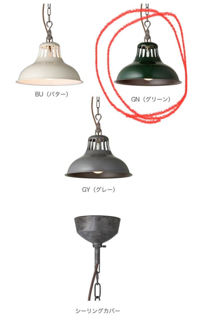 晴*郎様 ARTWORKSTUDIO ペンダントライト AW-0384 ユニオン