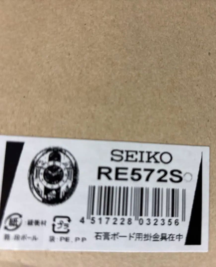 新品 セイコー Wave Symphony 時計 壁掛け 電波時計 からくり時計