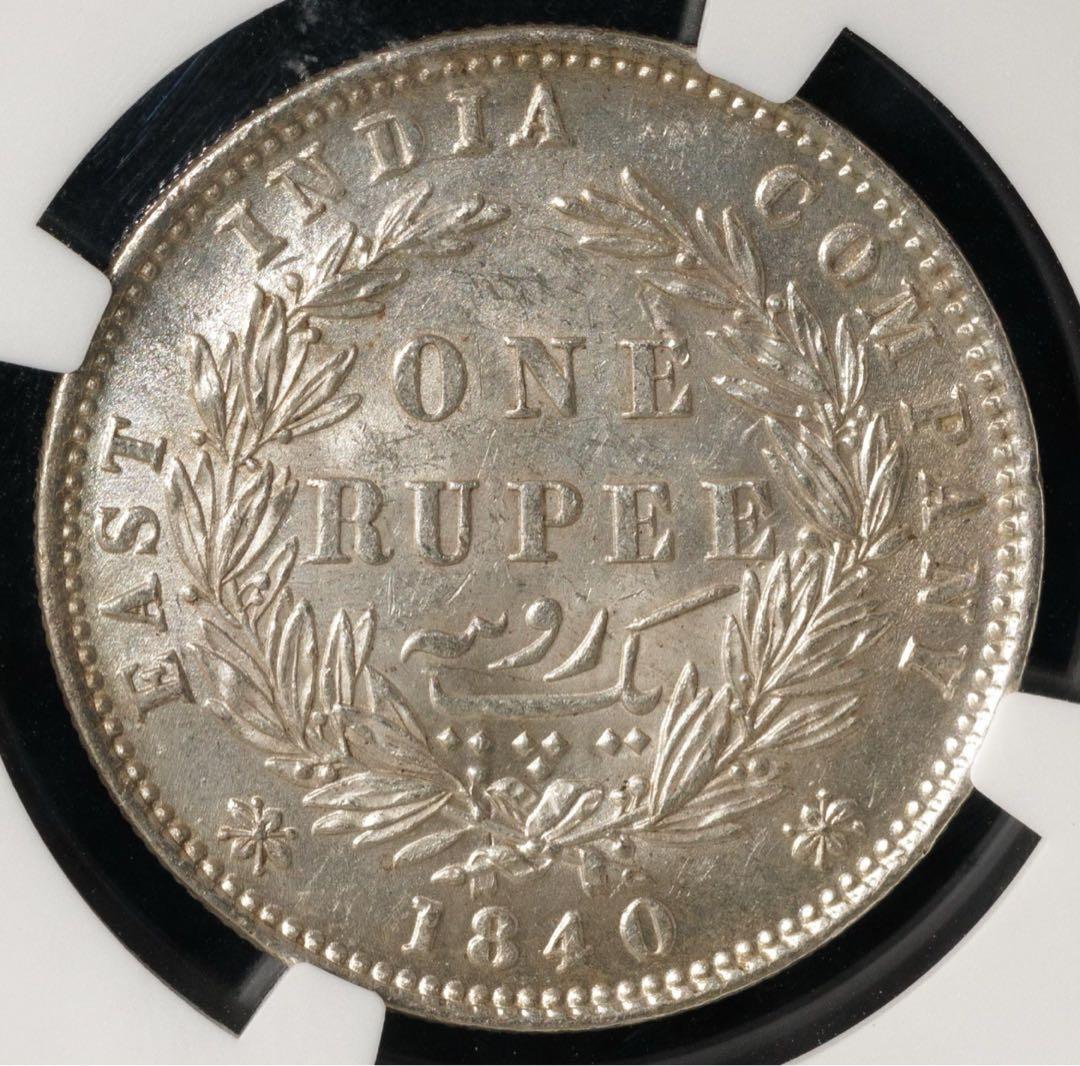 『NGC AU55』英領インド1ルピー銀貨(1840年)