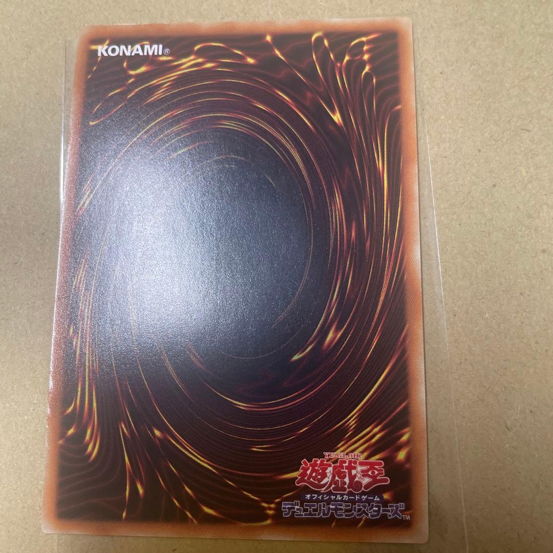 遊戯王 灼熱の火霊使いヒータ 20thシークレットレア