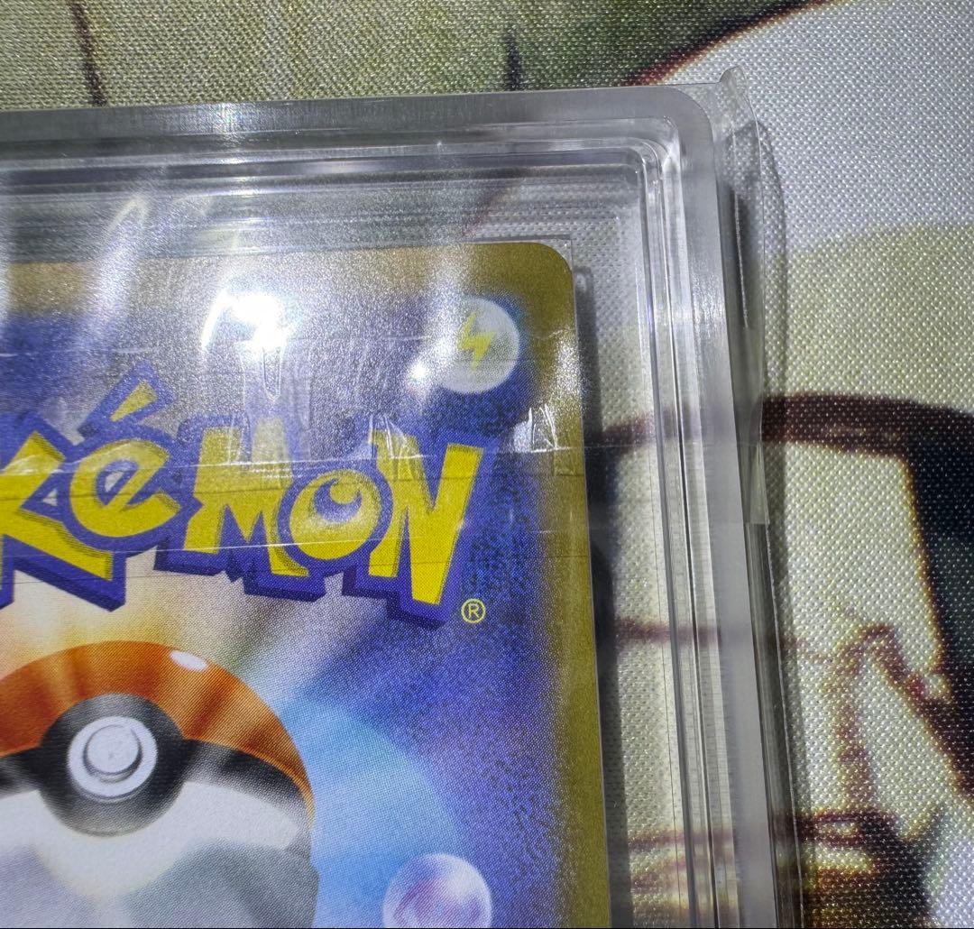 【ARS10】 ポケモンカード リーリエの決心 SAR 鑑定書付き メガブレイブ