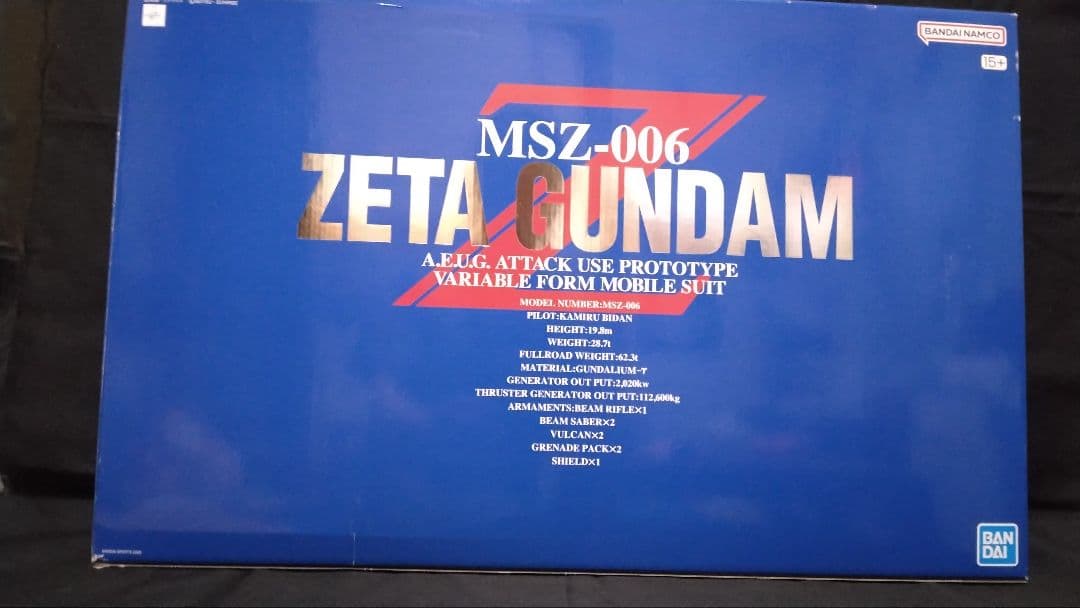 1/60 PG Zガンダム　完成品ガンプラ
