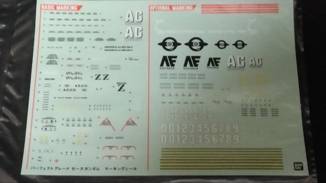 1/60 PG Zガンダム　完成品ガンプラ