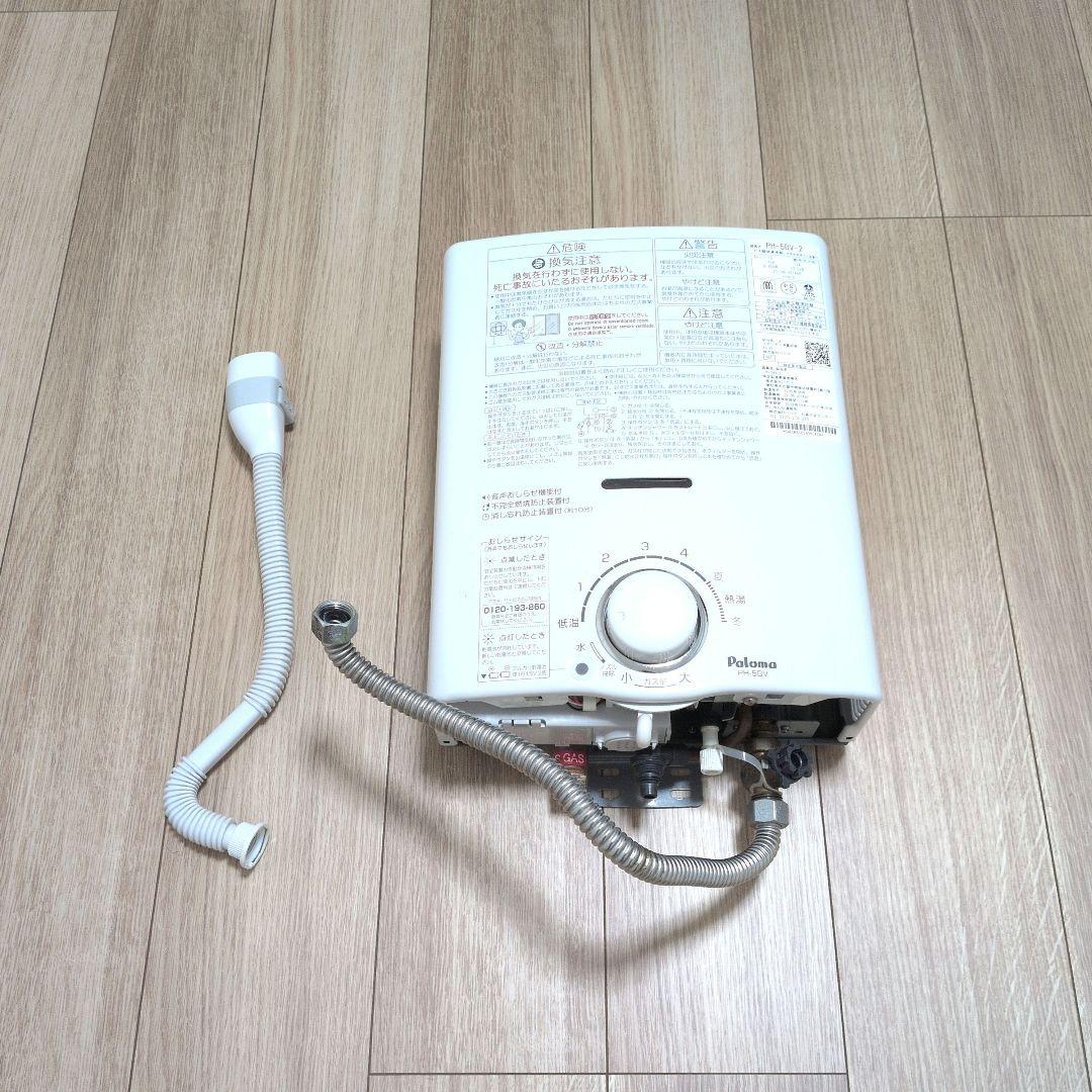 Paloma ガス瞬間湯沸器 PH-5BV-2 都市ガス用