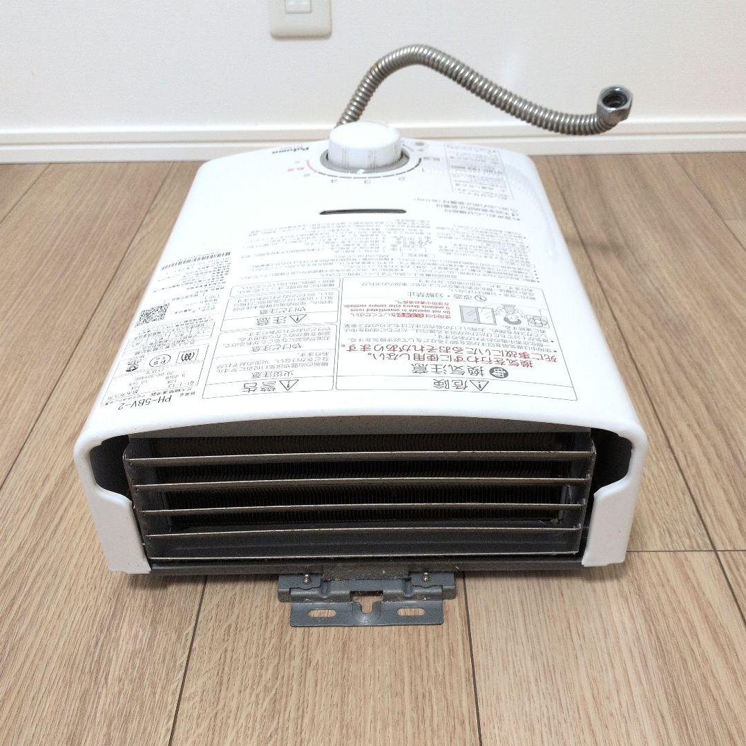 Paloma ガス瞬間湯沸器 PH-5BV-2 都市ガス用