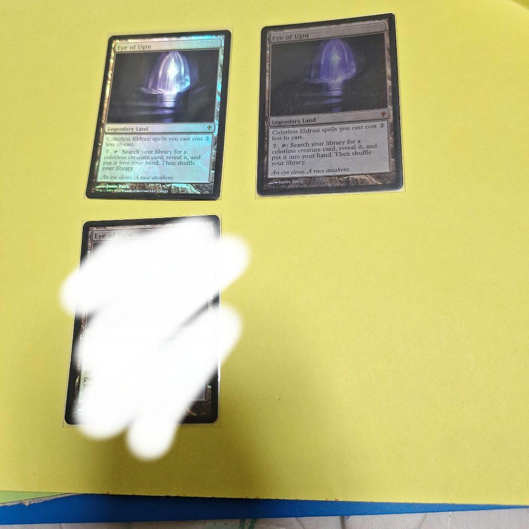 mtg ウギンの目　foil　2枚セット