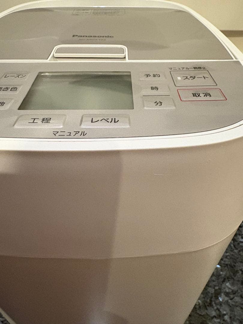 SD-MDX102 パナソニック ホームベーカリー 2020年製