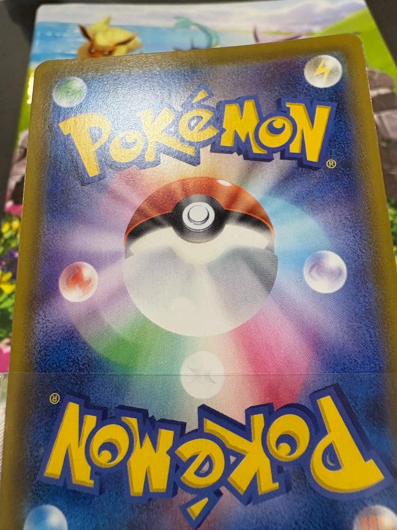 ポケモンカードゲーム Rrr