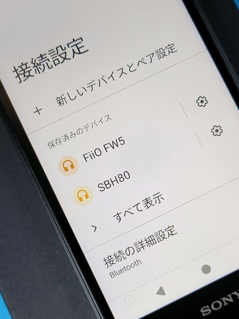 【美品】SONY WALKMAN NW-ZX707