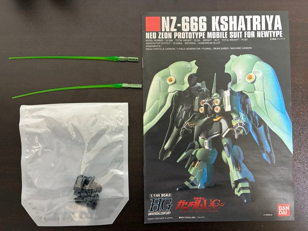 ガンプラ　4体セット　ジャンク