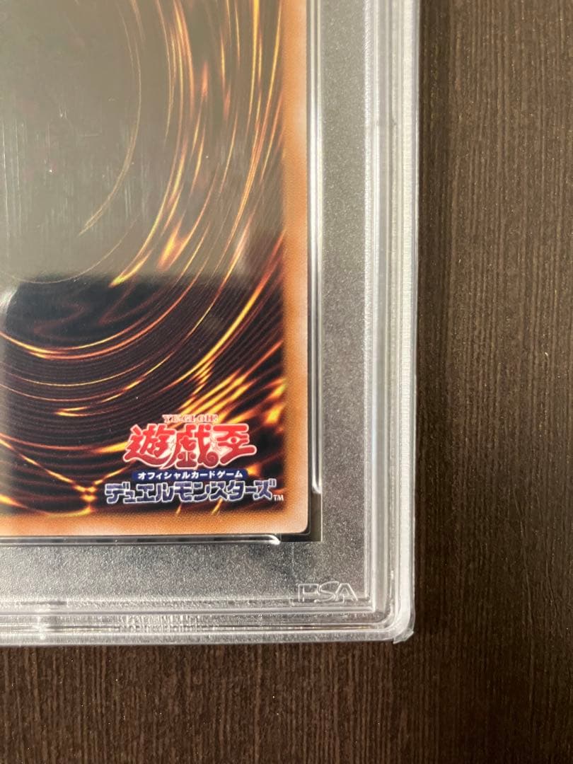 女剣士カナン 復刻版 ウルトラレア　PSA10