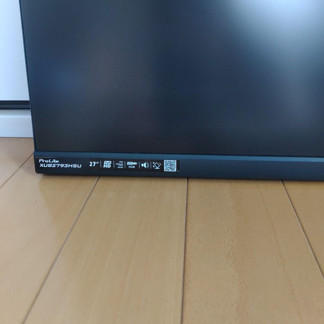 【美品】iiyama モニター　27インチ