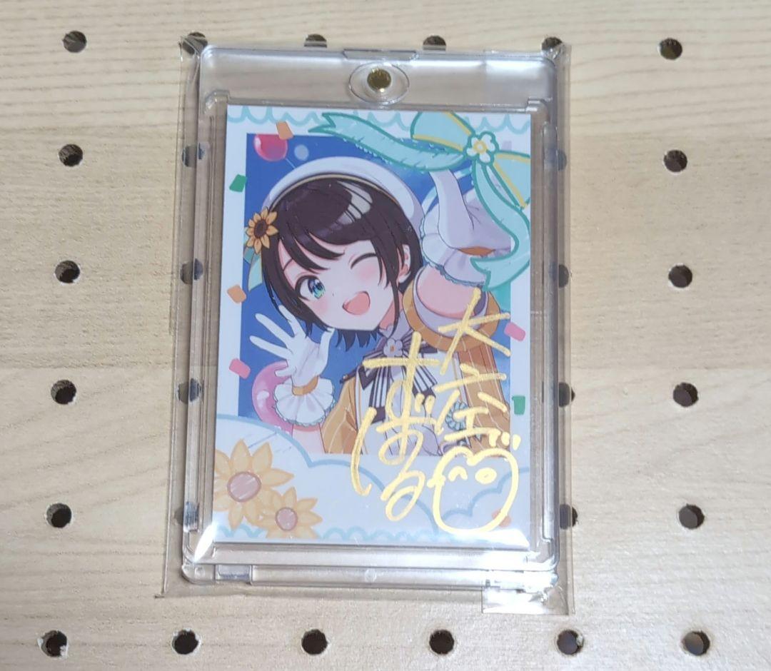 ホロライブ 大空スバル フィギュア 直筆サイン入りカード 他セット