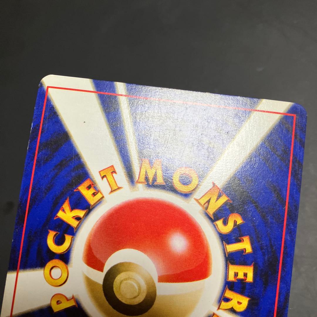 旧裏　かえんリザードン　微弱全面ホロ個体　ポケモンカード