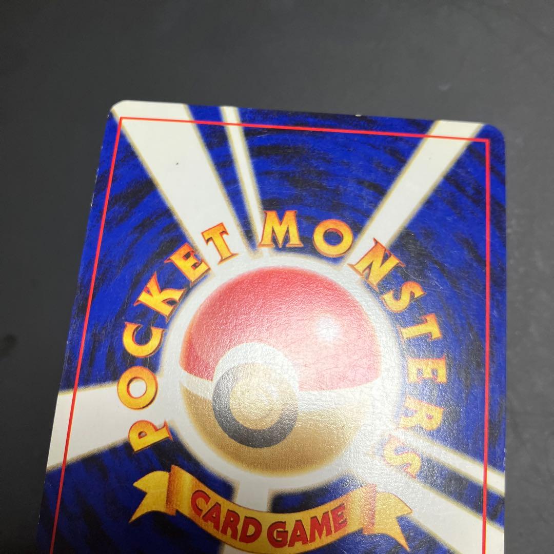 旧裏　かえんリザードン　微弱全面ホロ個体　ポケモンカード