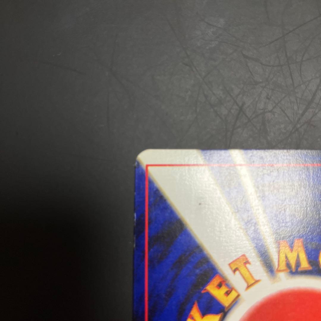 旧裏　かえんリザードン　微弱全面ホロ個体　ポケモンカード