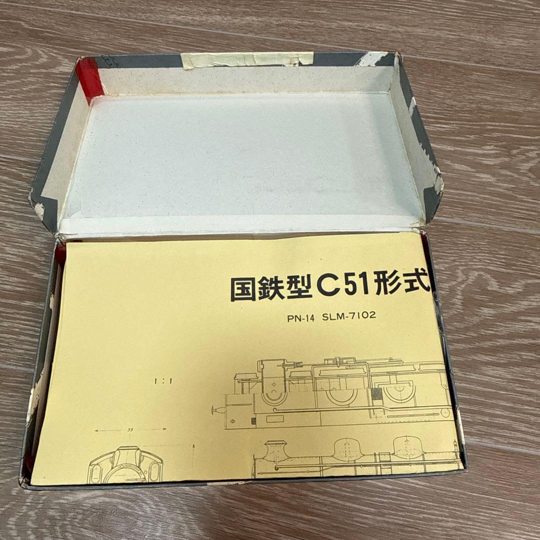 鉄道模型社 国鉄C51形 蒸気機関車キット 未組立 真鍮エッチング 車体キット
