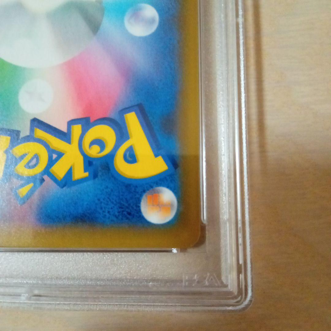 【訳アリ】おたんじょうびピカチュウ プロモ 25th ANNIVERSARY