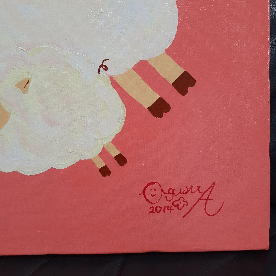 ハッピー羊ファミリー　画家　小楠アキコ作品　F8号サイズキャンバス　アクリル絵具