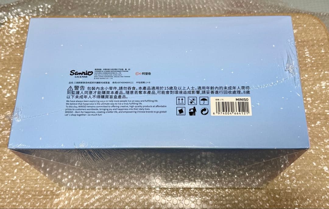 新品未開封　サンリオ MINISO フォックスアイランド コンプリート　6個