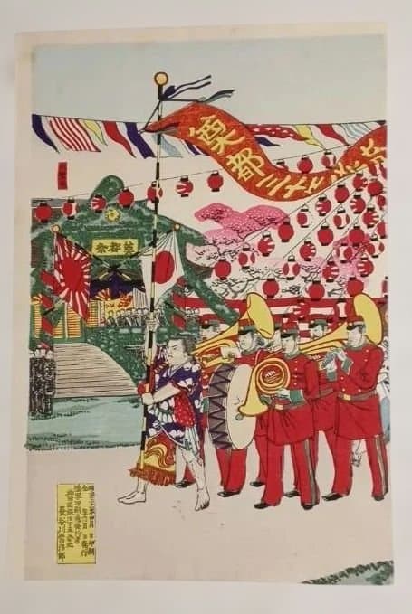 浮世絵版画奠都三十年祭祝賀會上野公園天覧行列之図三枚綴り、楊斎延一画、明治30年