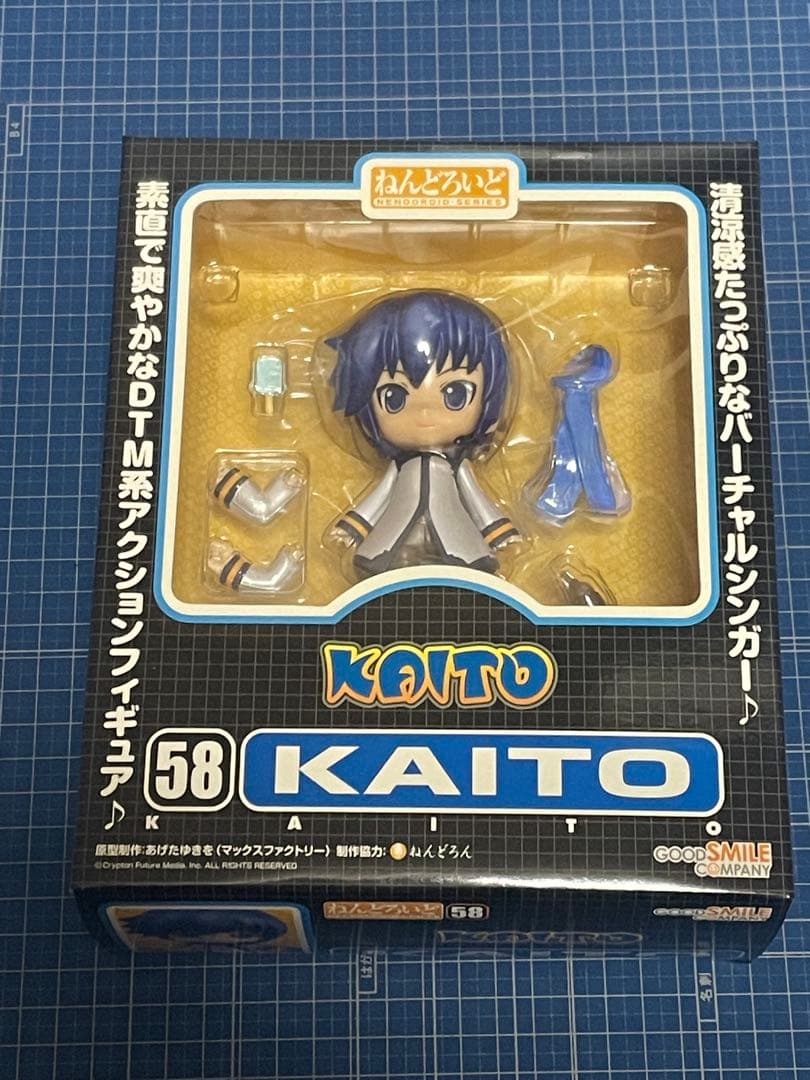 【ねんどろいど】KAITO（カイト）／ボーカロイド