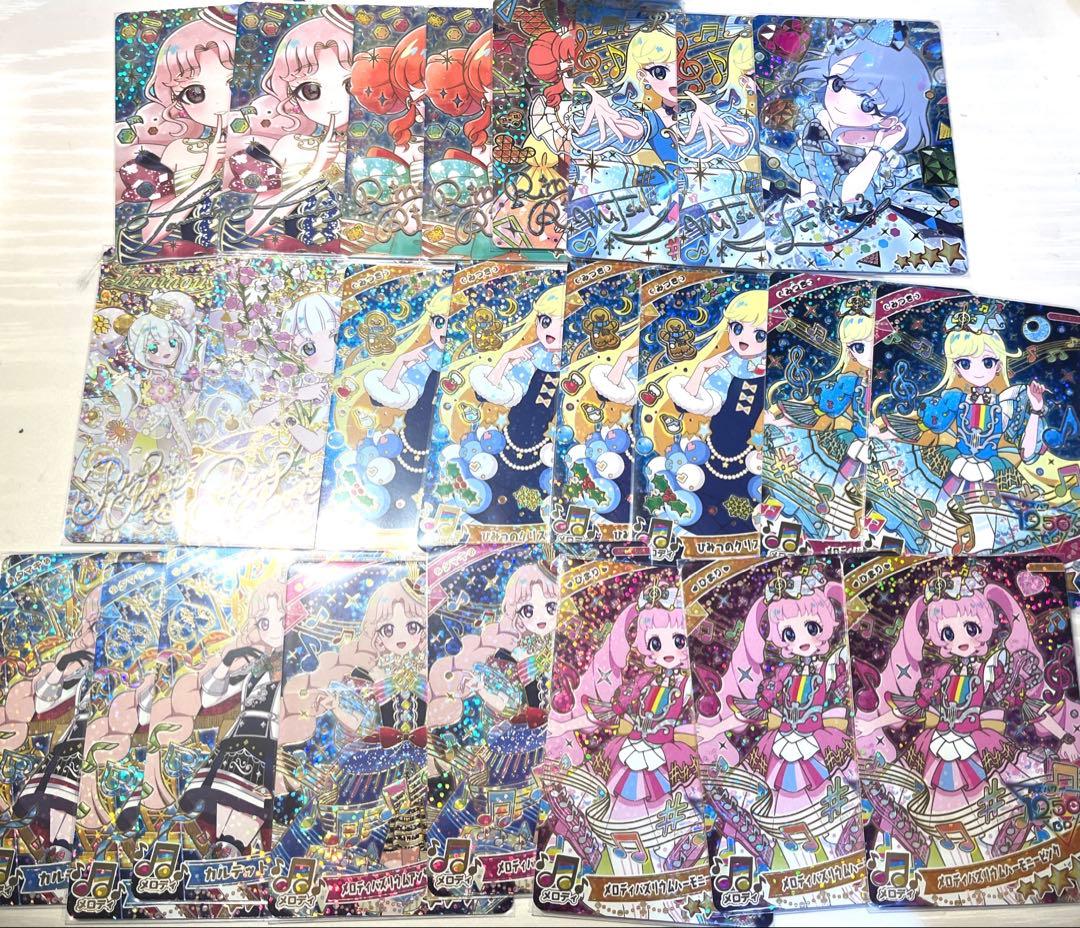 R*。様 ひみつのアイプリ カード