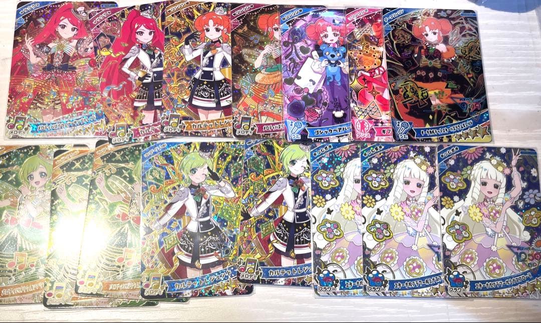 R*。様 ひみつのアイプリ カード