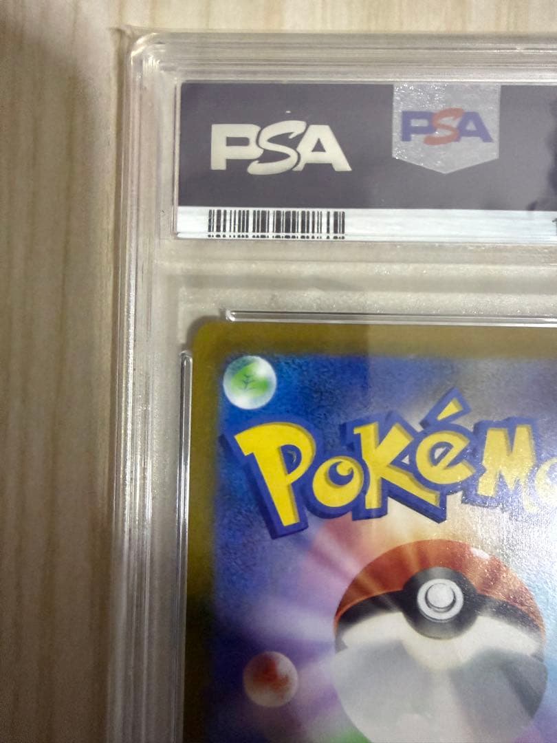 【PSA10】ピカチュウV 25th ANNIVERSARY ゴールデンボックス