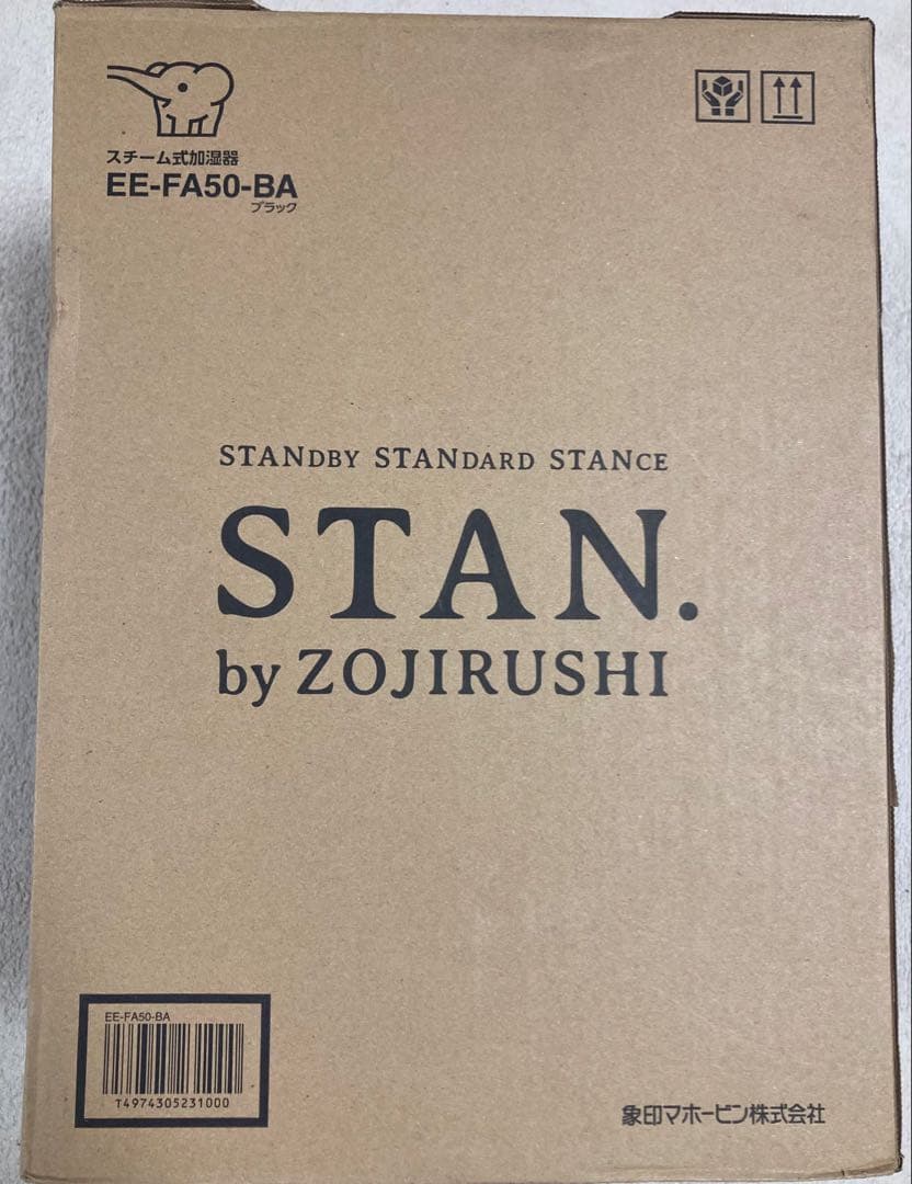 【新品未開封】EE-FA50-BA 象印マホービン　加湿器