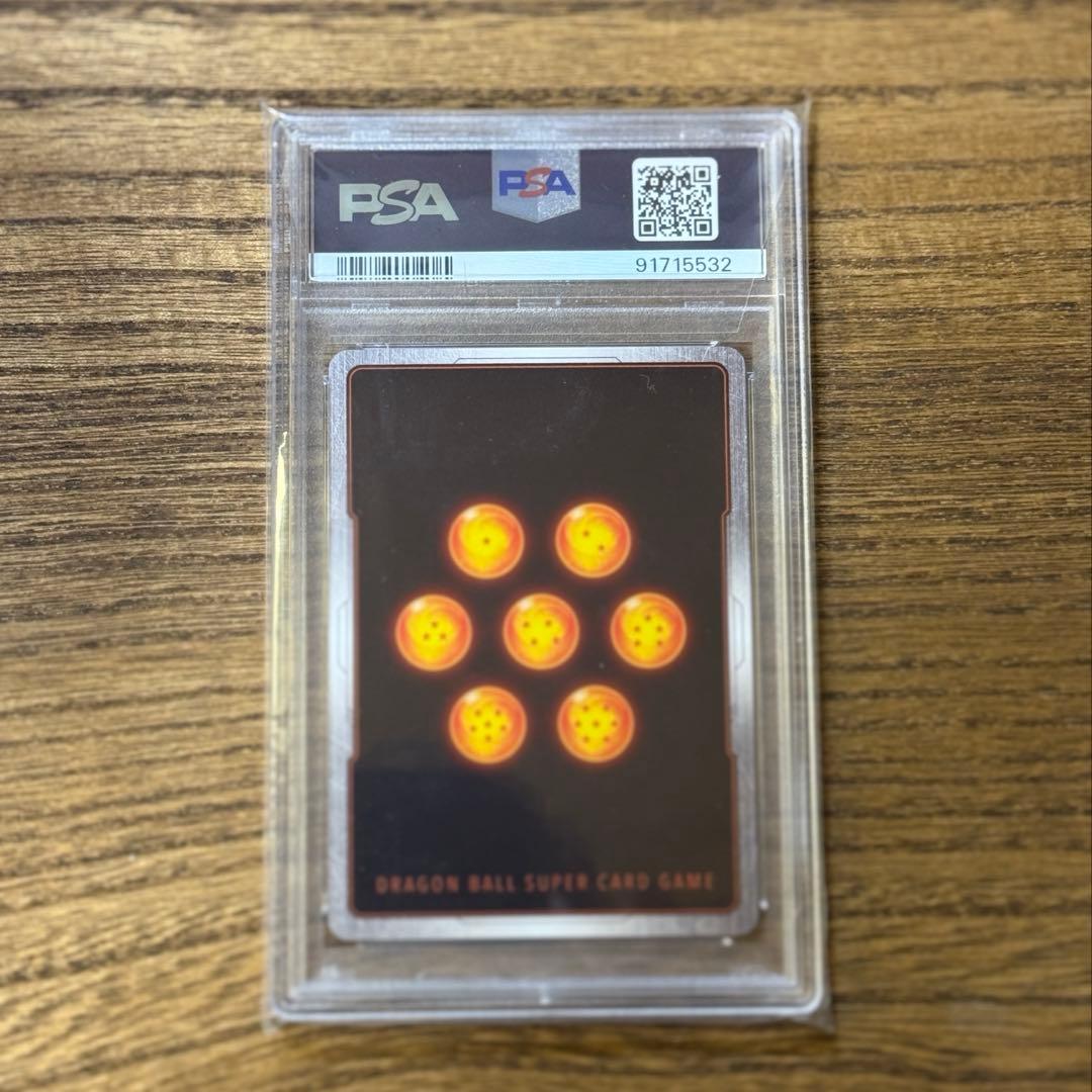 ベジータ　PSA10 アルティメットバトル