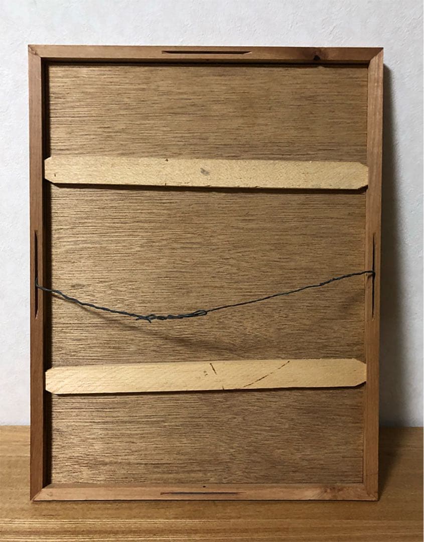 中国美術 絵画 書 1973年作 在銘