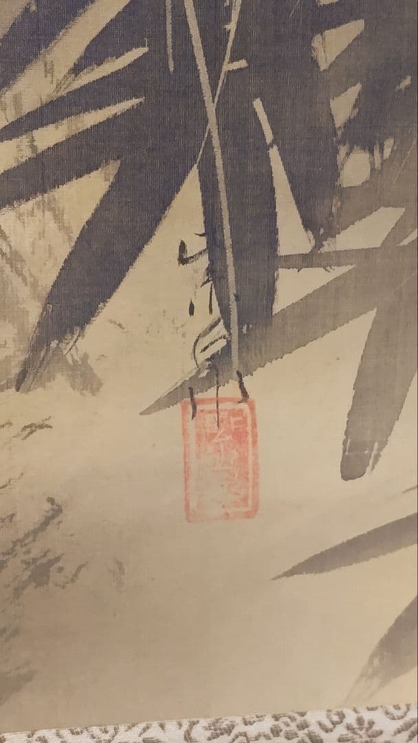 ご希望額まで値下げ～@動物日本画3本『猛虎・夫婦孔雀・猪』 絹本肉筆の掛軸