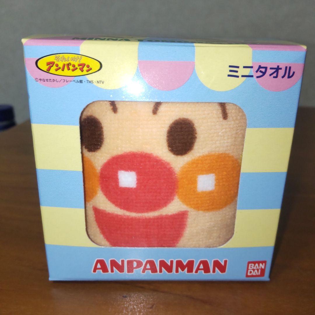 それいけ！アンパンマン　ミニタオル