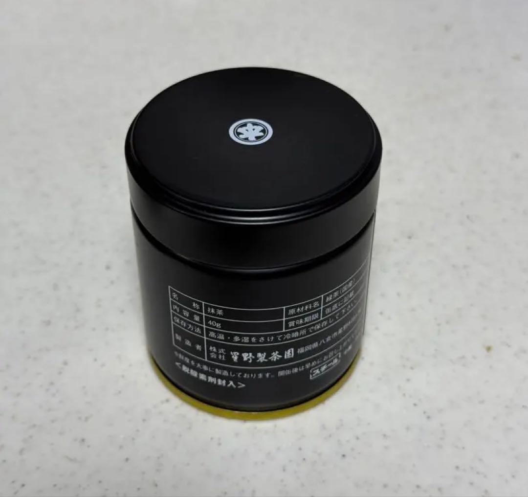 八女抹茶 星野製茶園 延年之昔 40g 新品