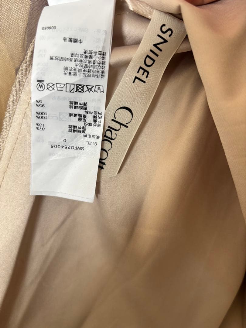 SNIDEL【Chacott】ベロア×チュールワンピース