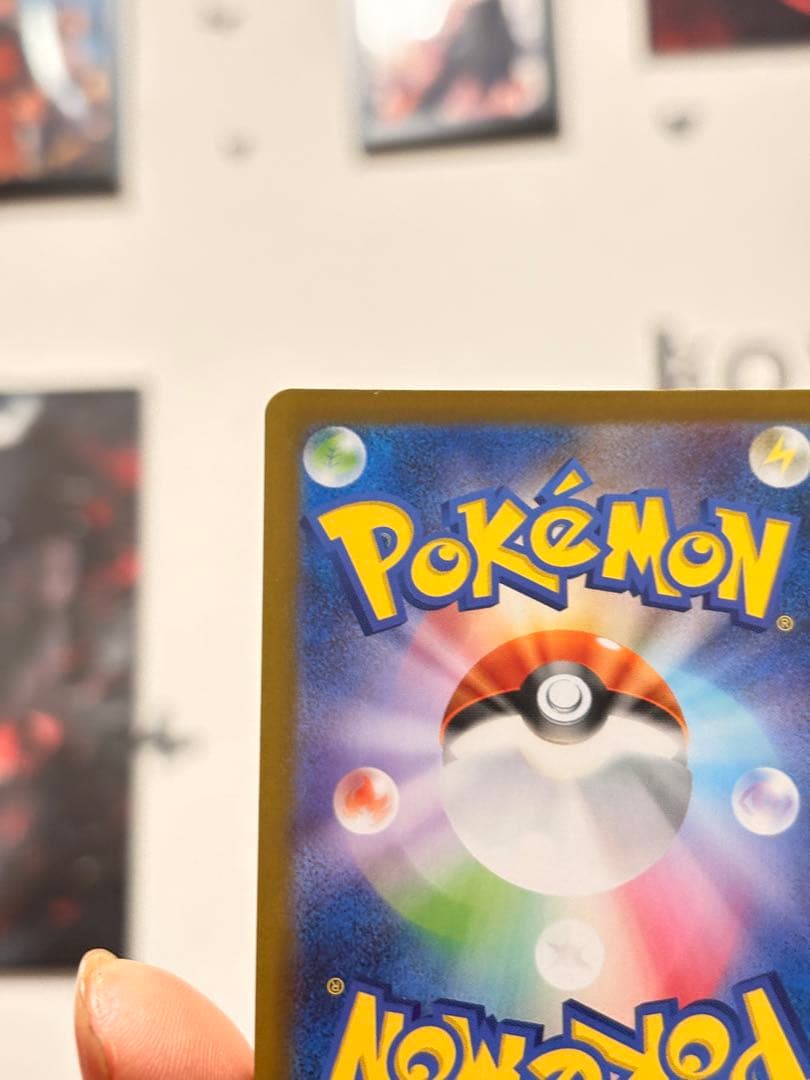 メガリザードンX ex SAR 110/080 美品級（写真優先）