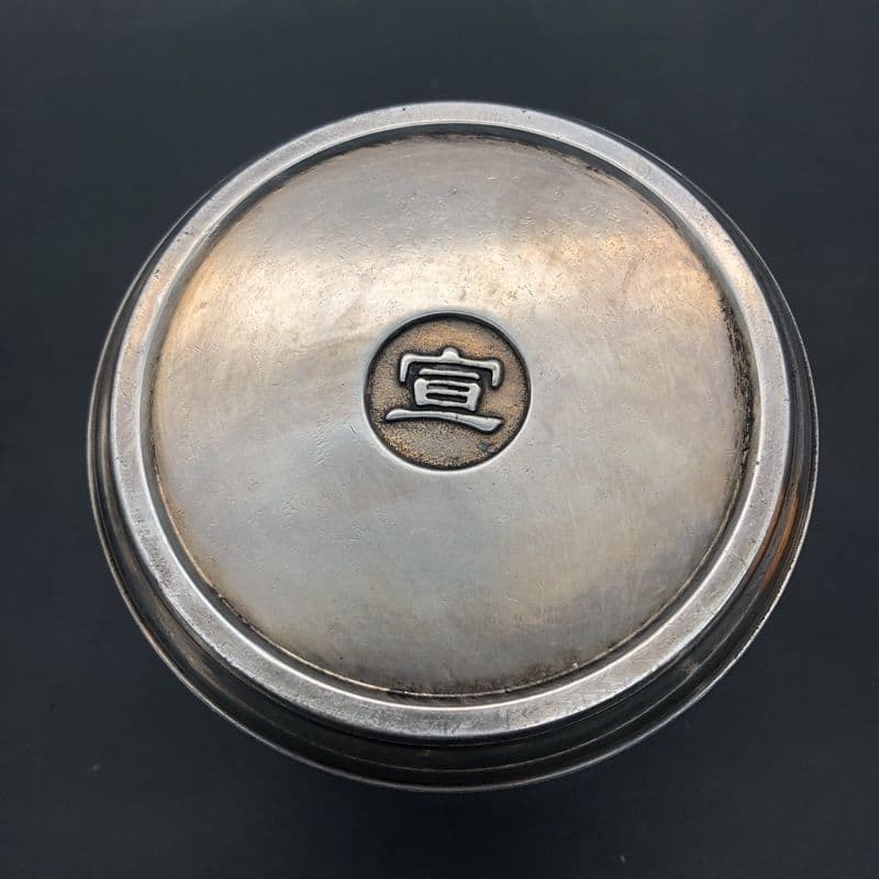 茶壺 双竜匣銅壺 銅器 茶道具 香道具 装飾品 工芸品 美術品 置物