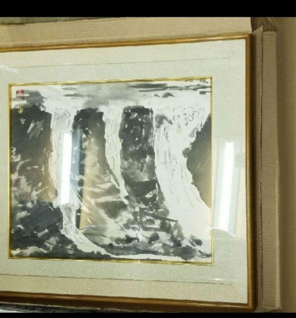 大政穂積 滝 伊予路の旅展出品