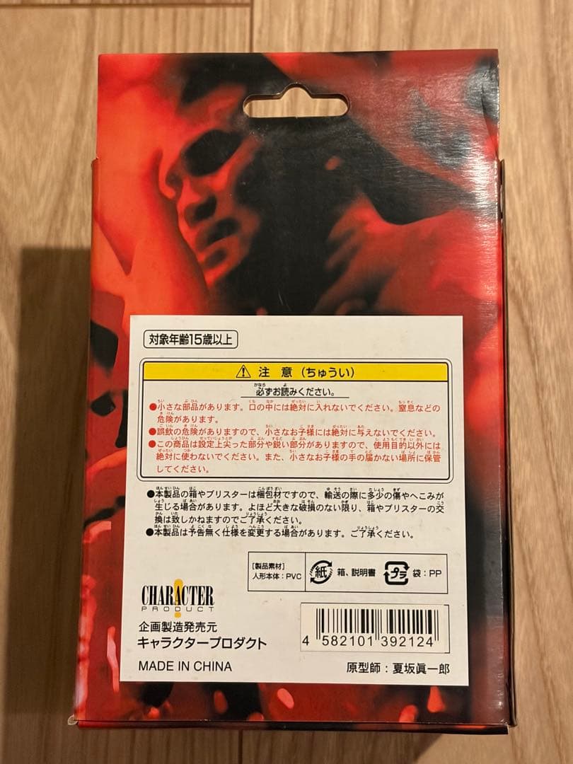 【新品未開封】BIG HEAD KING FIGHTERS アントニオ猪木