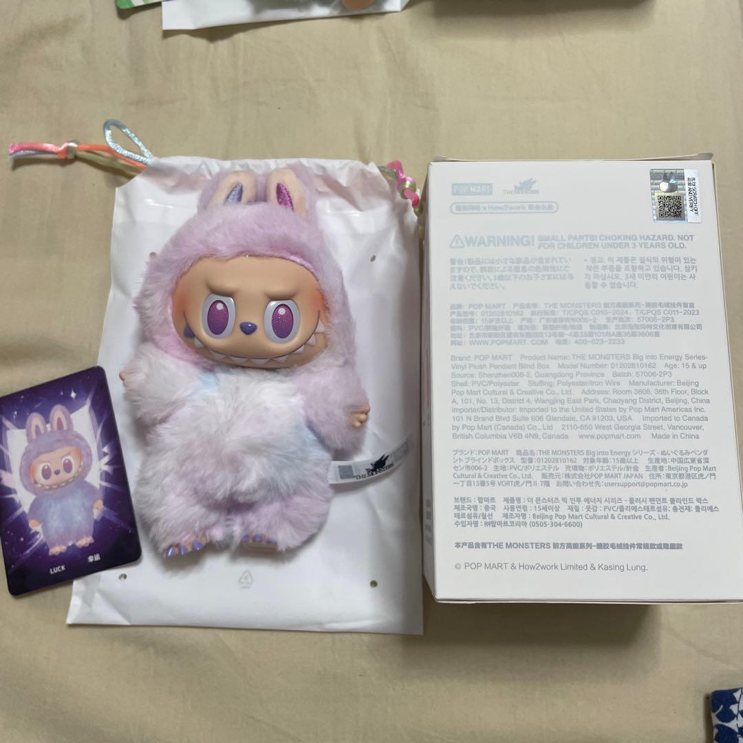 ラブブ　THE MONSTERS Biginto Energy 3つ