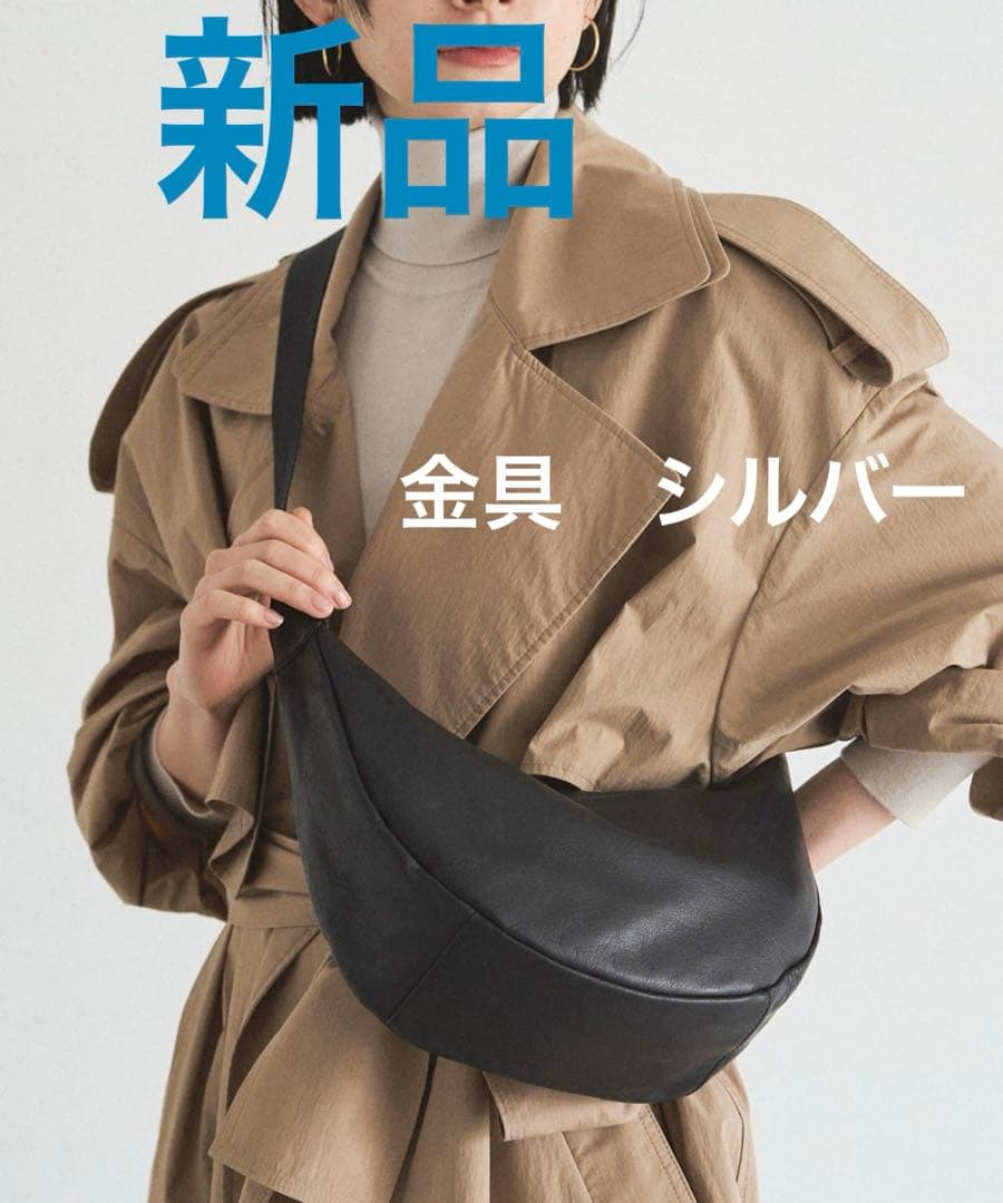 新品ラシット 今期ソフトレザーラウンドショルダーバッグ　金具シルバー