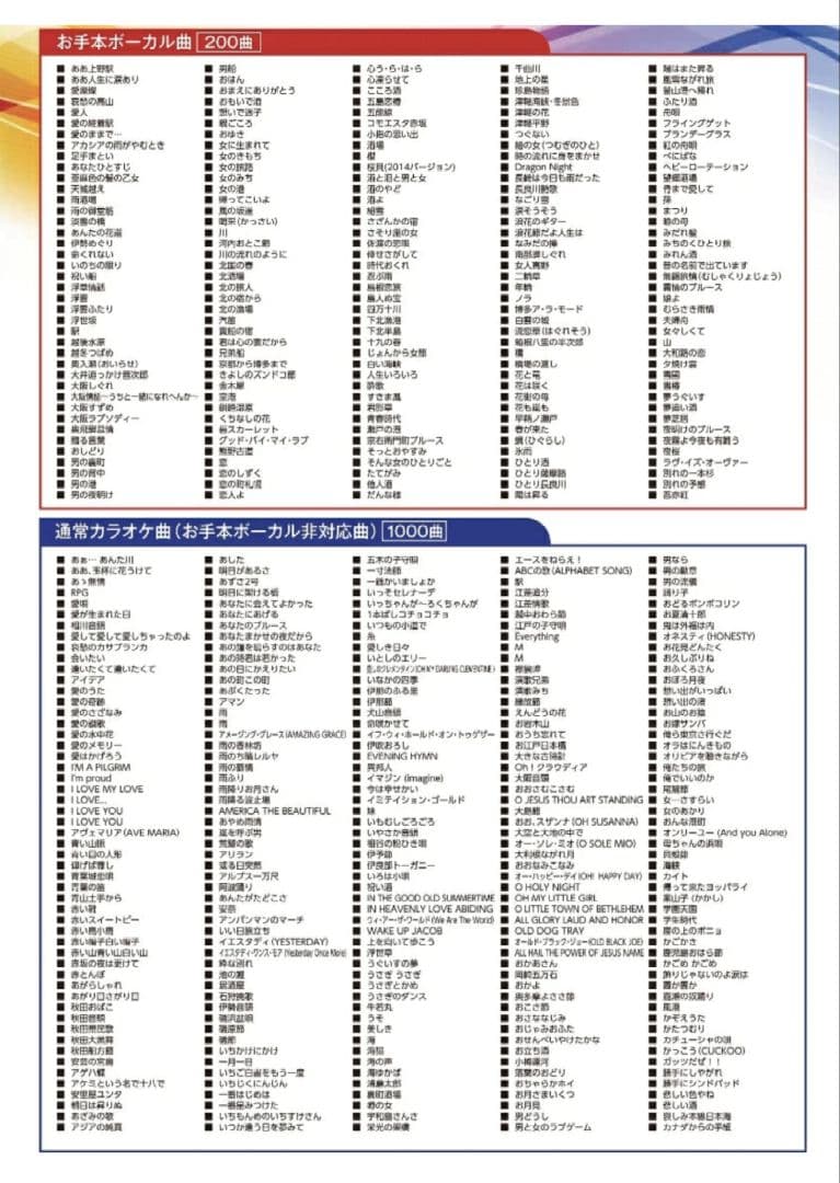 【佐藤商事・2021年製・上級機】ONSTAGE　PK-WA100 お家カラオケ