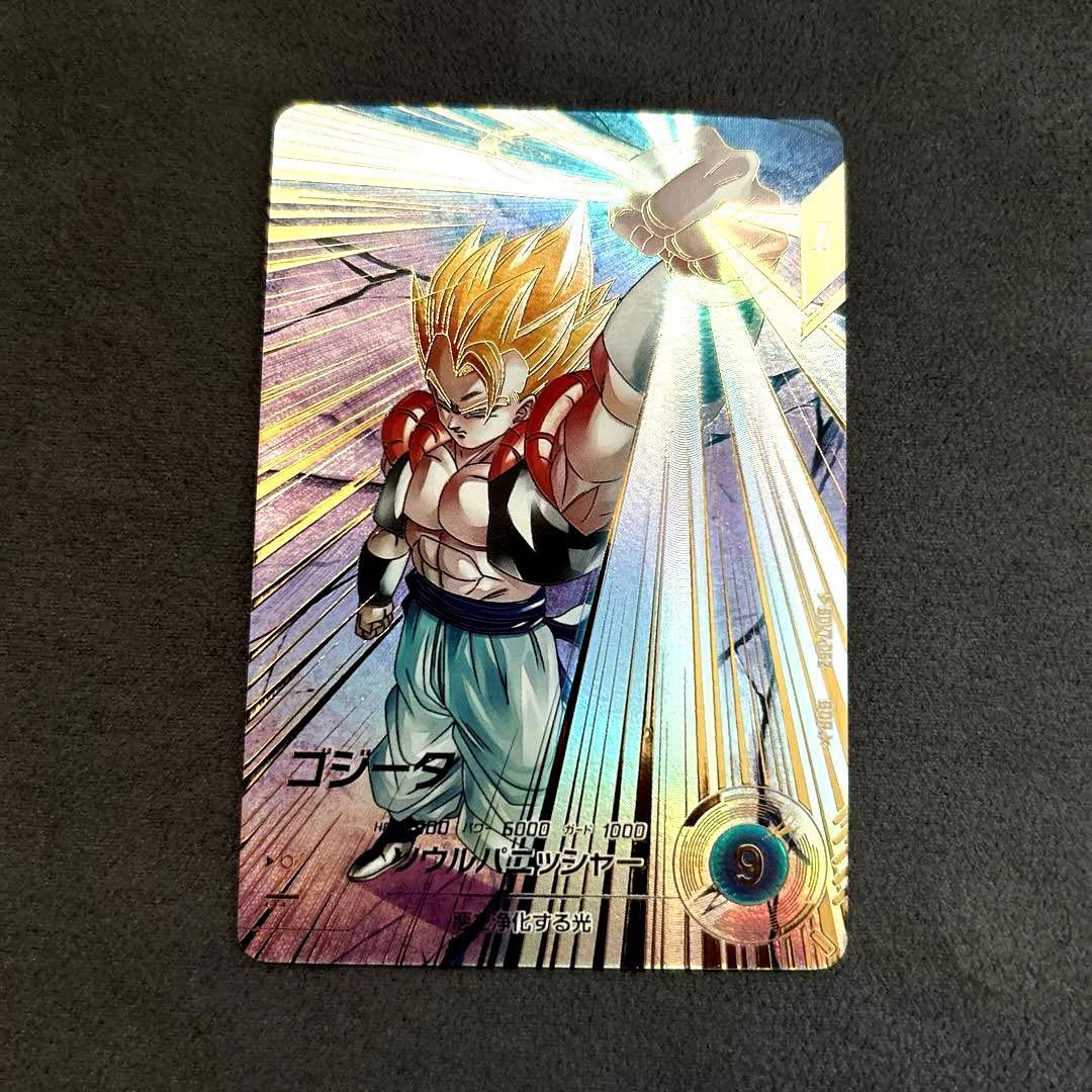 ドラゴンボールスーパーダイバーズSDV7-062 GDRゴジータ パラレル