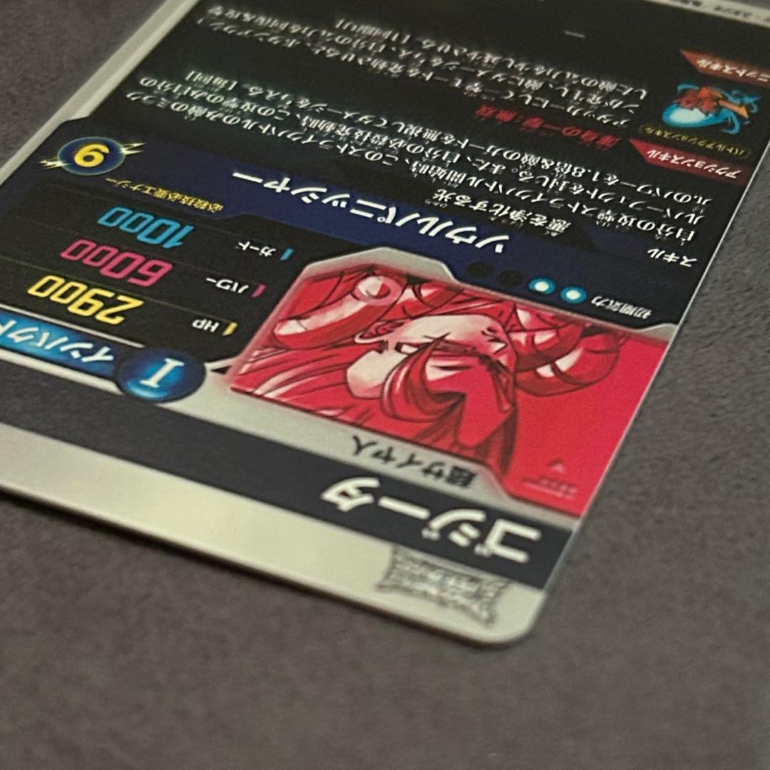 ドラゴンボールスーパーダイバーズSDV7-062 GDRゴジータ パラレル