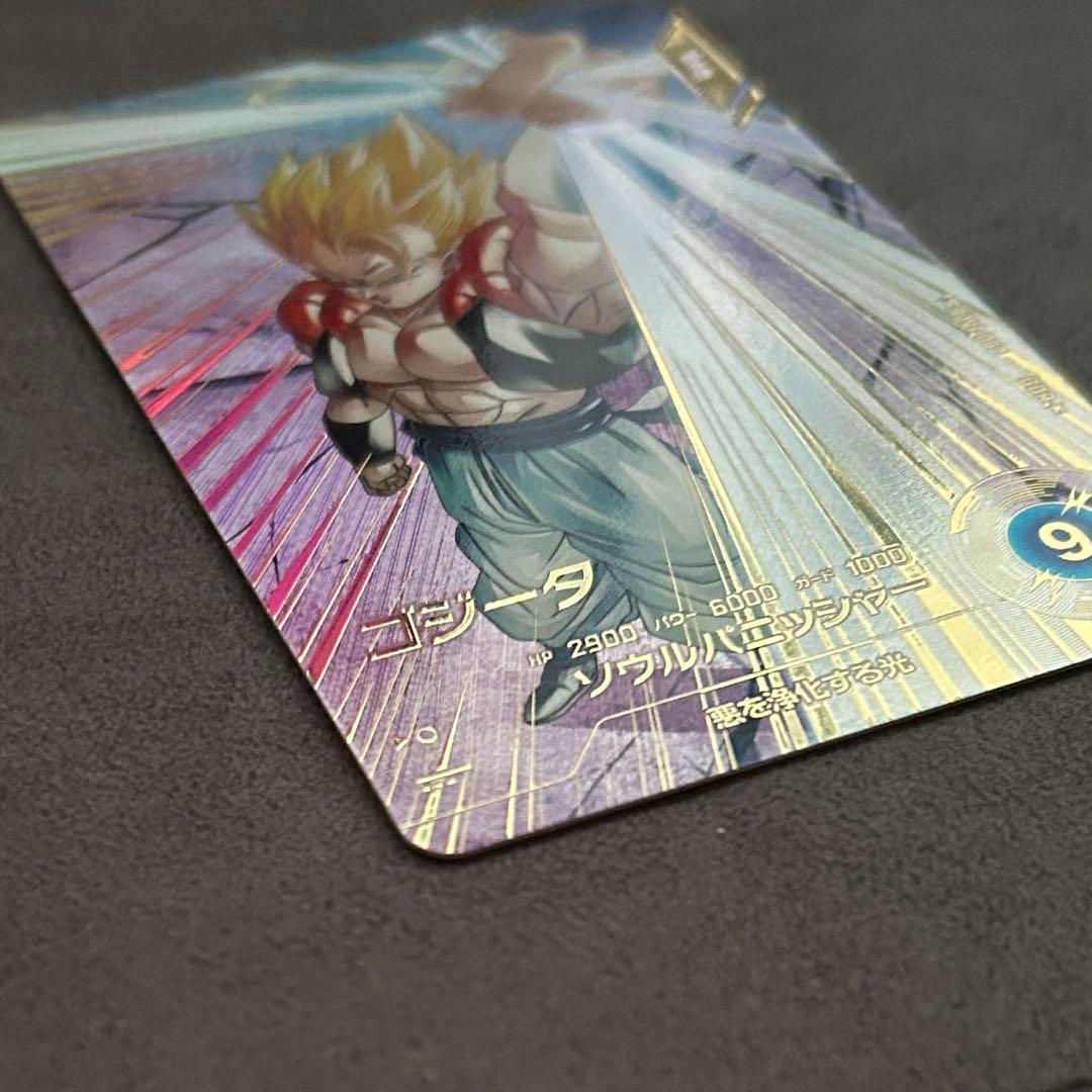 ドラゴンボールスーパーダイバーズSDV7-062 GDRゴジータ パラレル