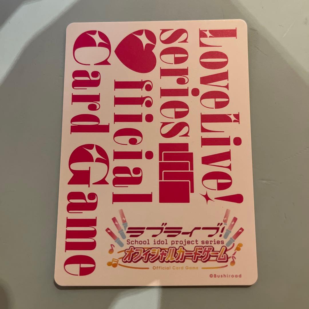 高坂穂乃果　ラブカ　LLE サイン