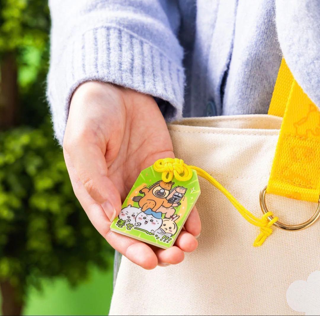 ちいかわ ハッピーバッグ2026 午年 新品未開封 馬 うま ハチワレうさぎ