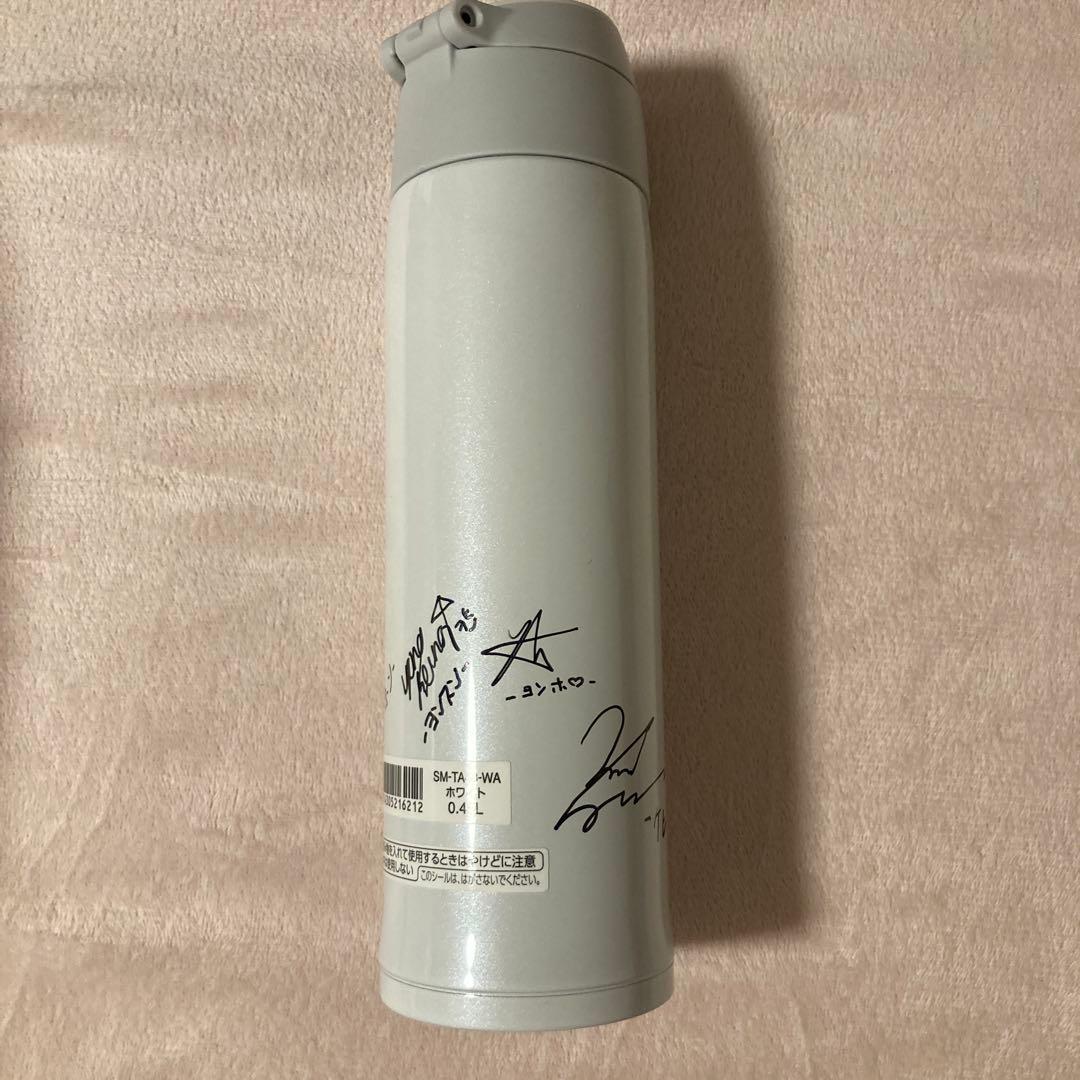 【超レア】VEYサイン入り水筒