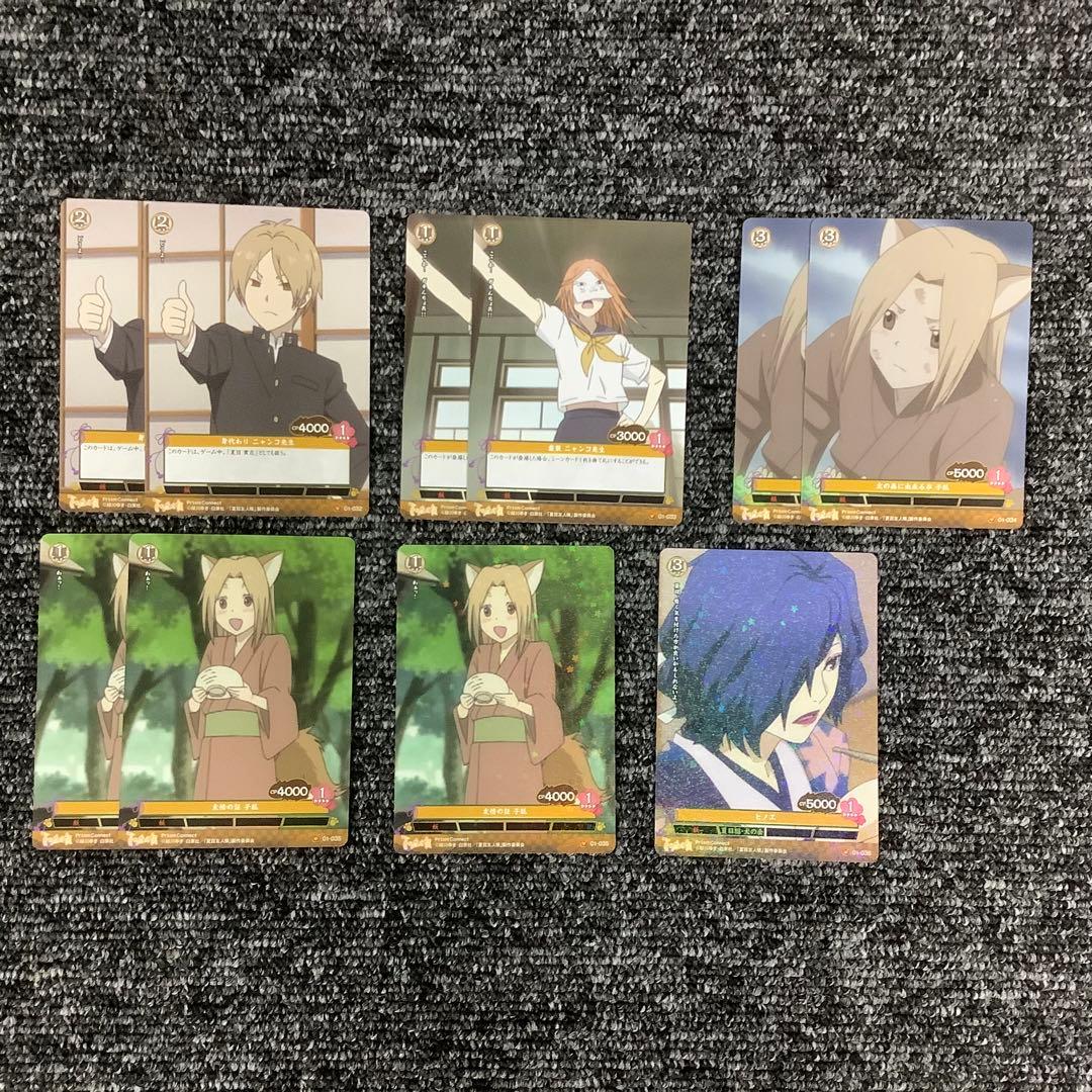 【セット】夏目友人帳 プリズムコネクト C コモン 86枚(プリズムコモン含)